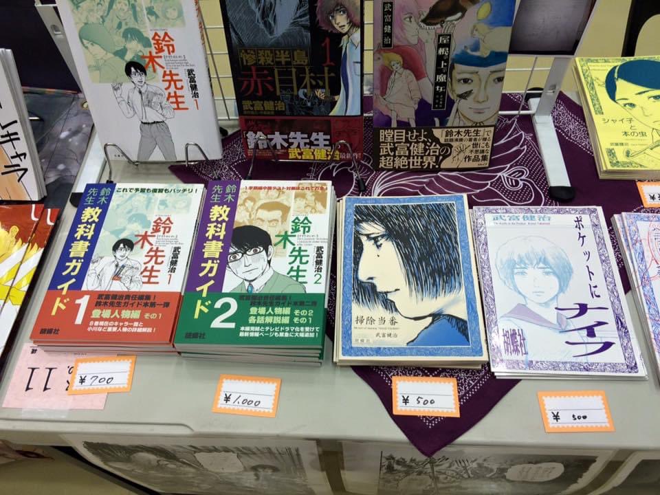 赤目村 Twitter Search Twitter