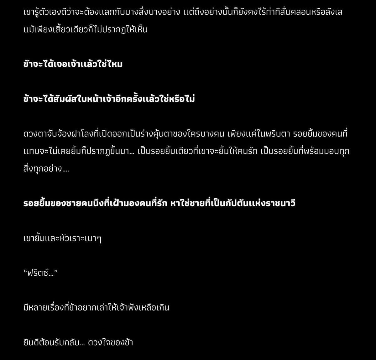 Gedeon_PiR's tweet photo. @PiR_CH_Commu @Dante_PiR @Fritz_PiR [เกเดียน]

@Fritz_PiR https://t.co/XWILp1POEY