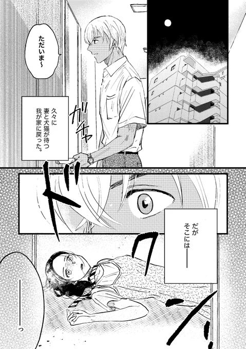某映画からネタお借りしました。
※ふるあず 