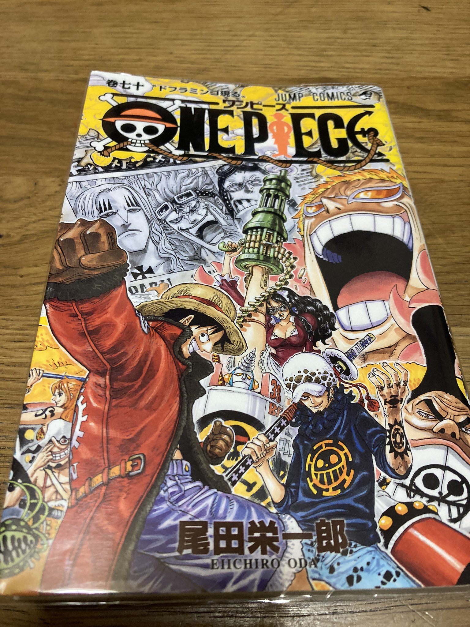 ONE PIECE 巻70 (ドフラミンゴ現る) fkip.unmul.ac.id