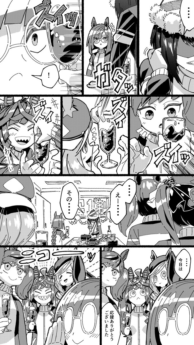 キンイロリョテイさんがカノープスに入ったら漫画
ラストランを終えて編
#ウマ娘 