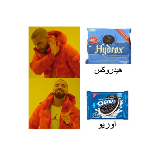 ques_cc's tweet photo. -ثريد اليوم عن قصة نجاح #Oreo 
 كيف صار البسكوت رقم 1 مبيعاً https://t.co/vpiiJoe9MN