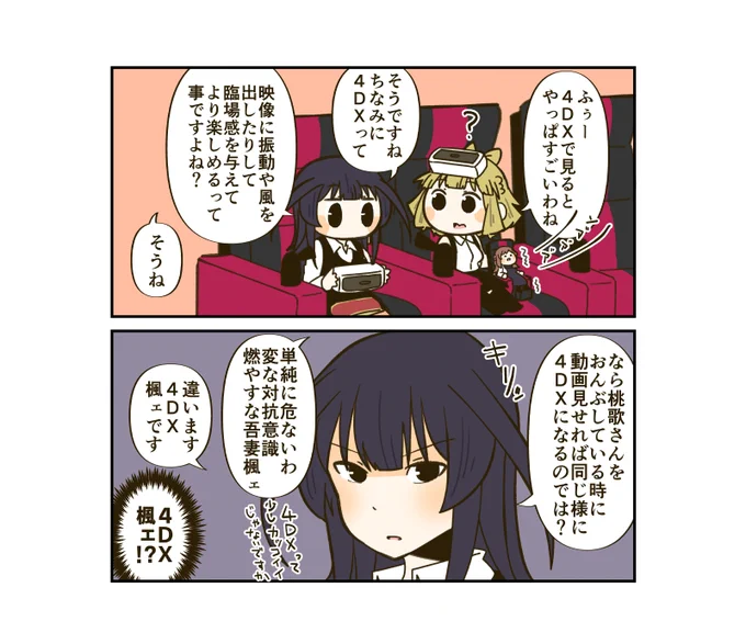 イベント、衣装もかわいかったし面白かったー(*'∀`)
#アリスギアお絵描き
#アリスギアお絵かき 
