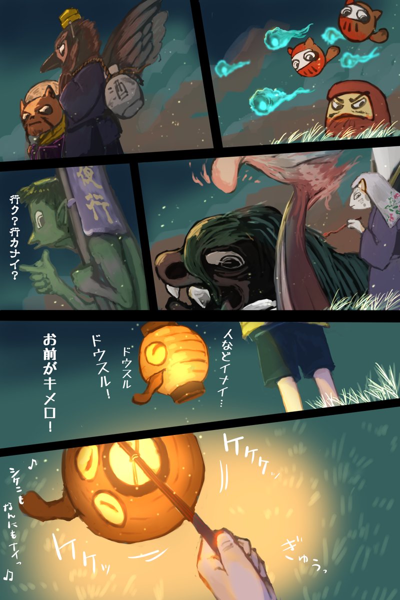 続きの様な話 https://t.co/c8YHeV5hpV 