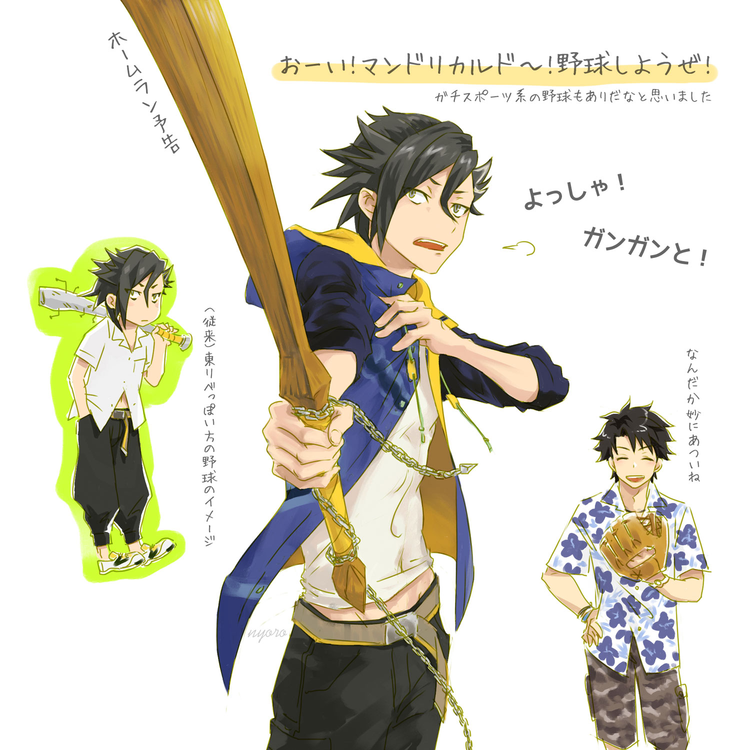 にょろ/FGO on X: 