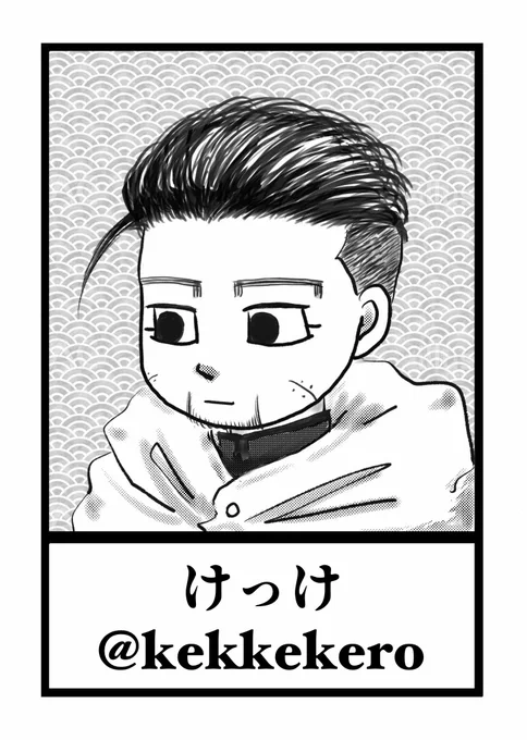 RT66尾正解💕
全問は叶わなかったけど楽しかったし大満足です✨✨
大勢の格好いい可愛い尾さん見られて、描き手さんからも解答者さんからも尾愛を感じて祝福な気持ちになりました🥰
けっけは27番でした🙏
ありがとうございました🙏 
