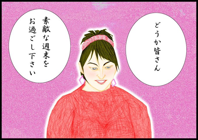 女芸人のtwitterイラスト検索結果