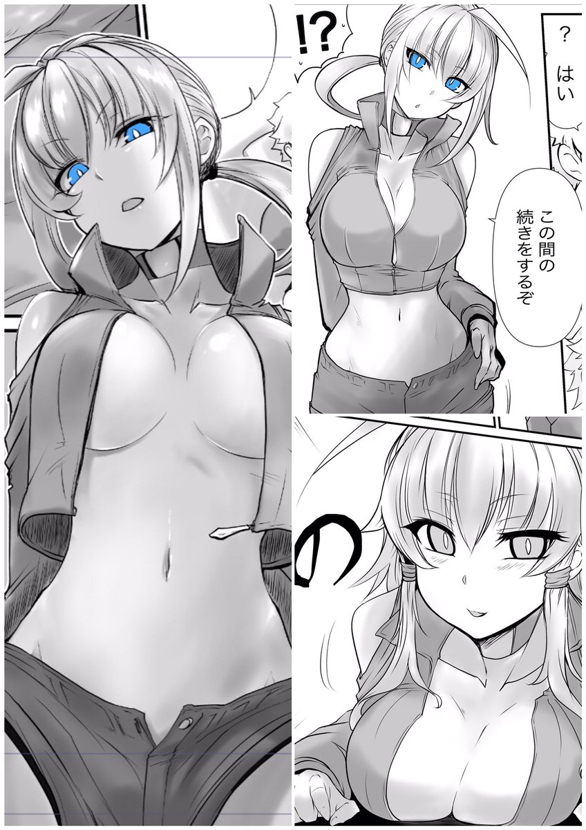 ニコニコとpixiv には貼った個別を貼ってなかった
#オリジナル
#双子の死神に恋する話 