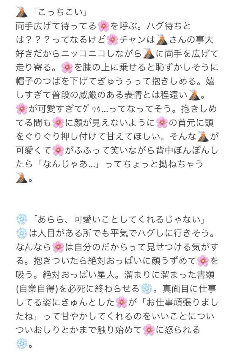 Op夢 Twitter Search Twitter