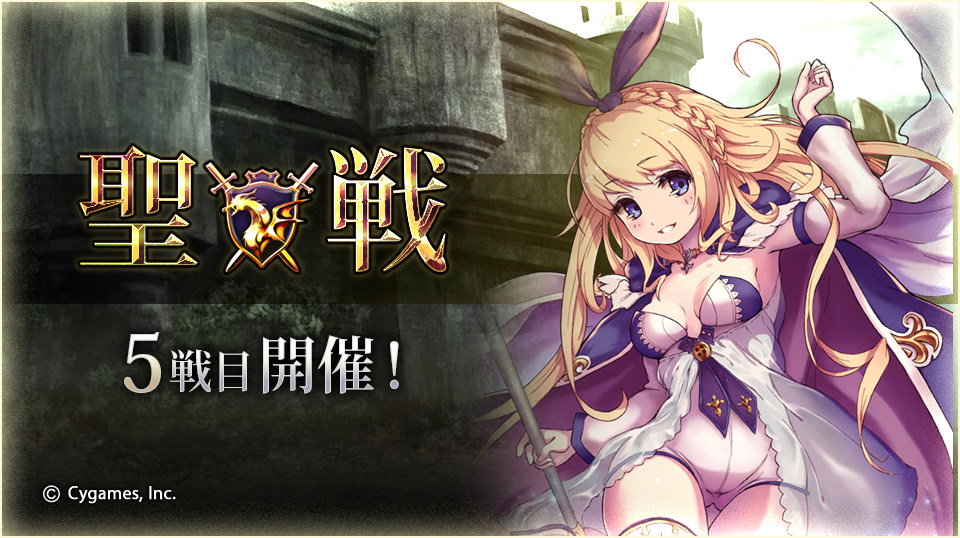 神撃のバハムート公式 Bahamut Cygames Twitter