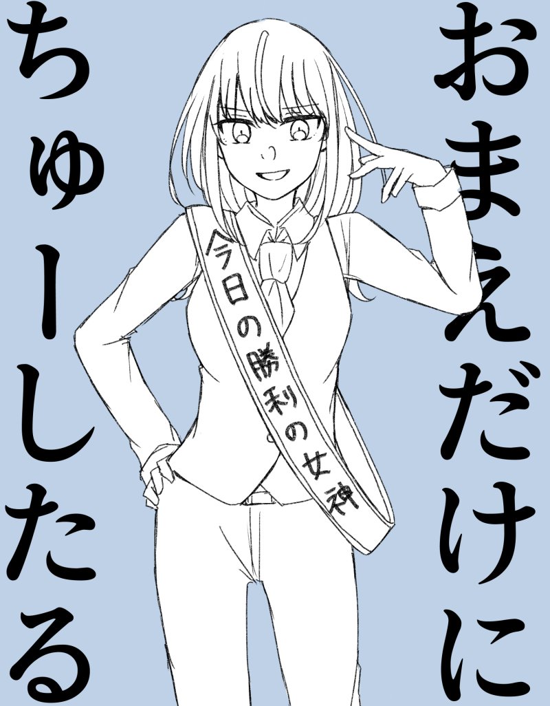 テイオーちゃんのTシャツのネタバレとトレーナーの反応です https://t.co/zFEsxZW9fI 