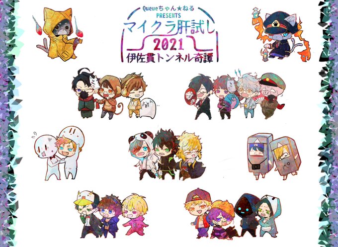 マイクラ肝試し21 のtwitterイラスト作品 人気順