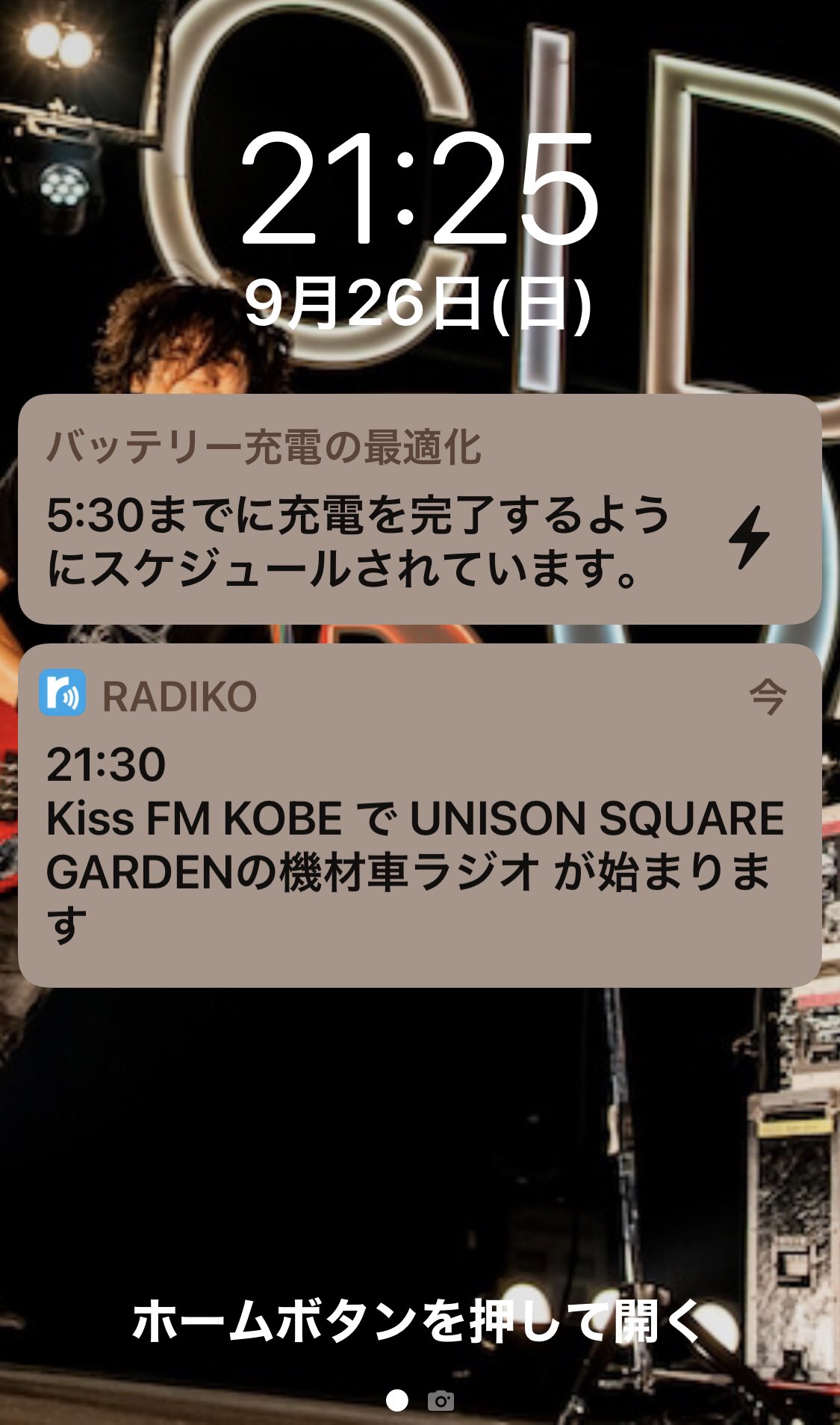 機材車ラジオ Twitter Search Twitter