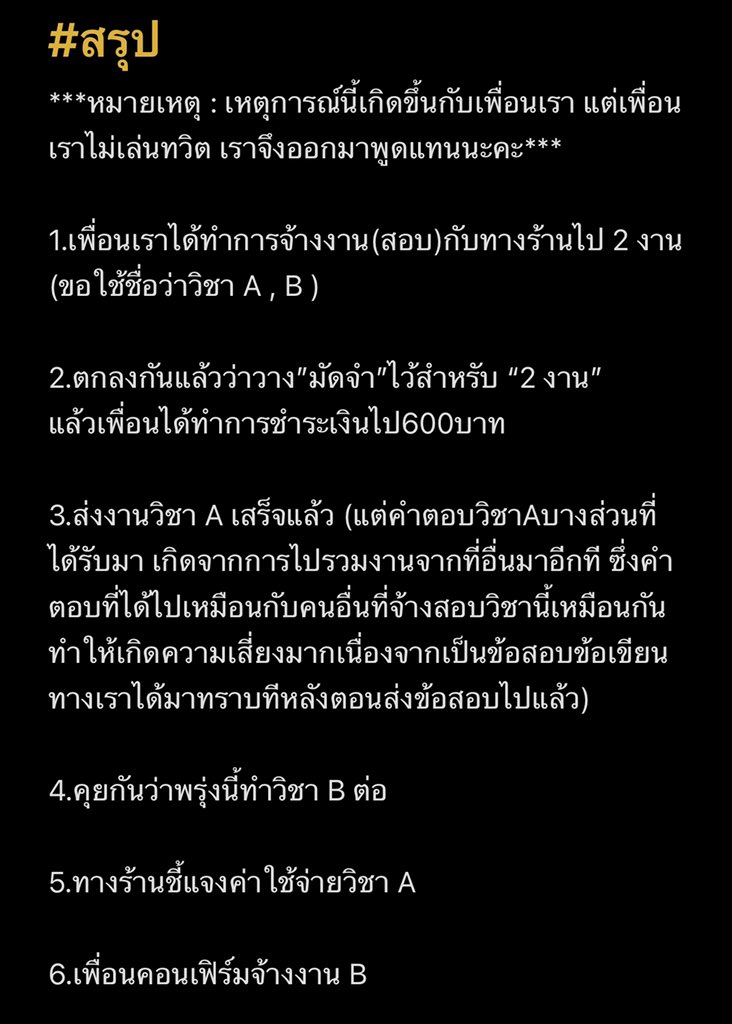ซามุย✨ทักไลน์ตอบไวกว่า tweet media
