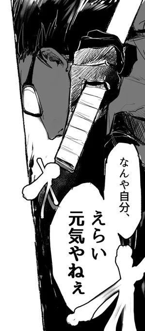 おこさん 