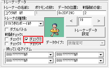 ぴか Pika Binary Twitter