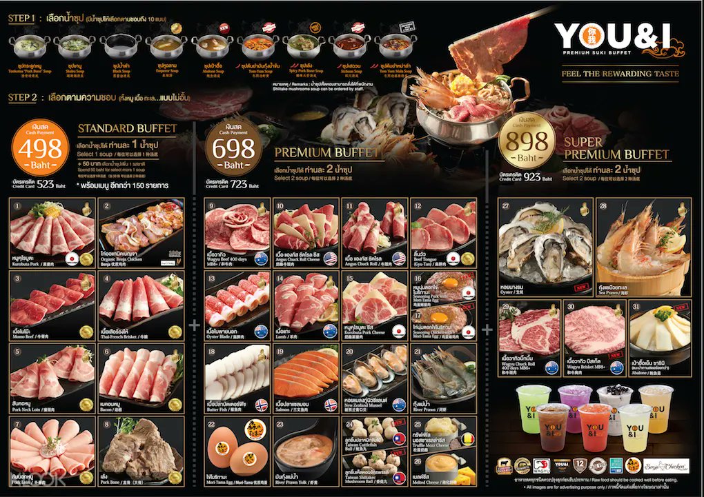 jaideemepro's tweet image. You &amp;amp; I Buffet Voucher คุ้มมาก
#Klook 👉 bit.ly/3ENk2GJ
#คนรักบุฟเฟ่ต์ #ใจดีมีโปร