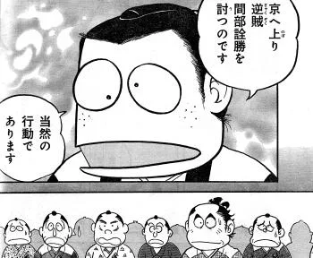栄一「異人の焼き討ちとか計画したんですけど!」
伊藤「え、どこどこ? 俺品川燃やしたよ!」
と、栄一のやんちゃマウントを天然で返す伊藤博文。この人幕末に暗殺とかやりまくったからなぁ・・・・そりゃああの「松下村塾」の出身で、吉田松陰の弟子だもの・・・
#青天を衝け #風雲児たち 