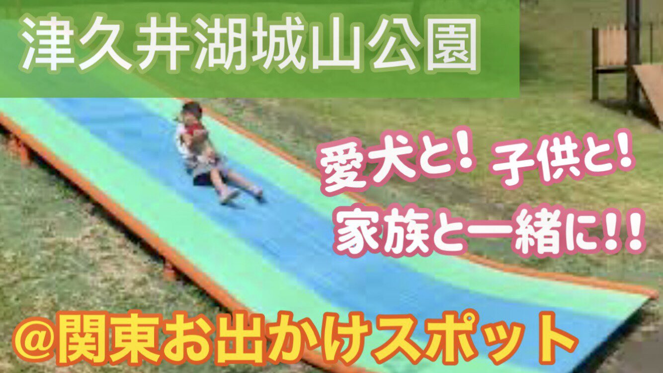関東お出かけ Twitter Search Twitter