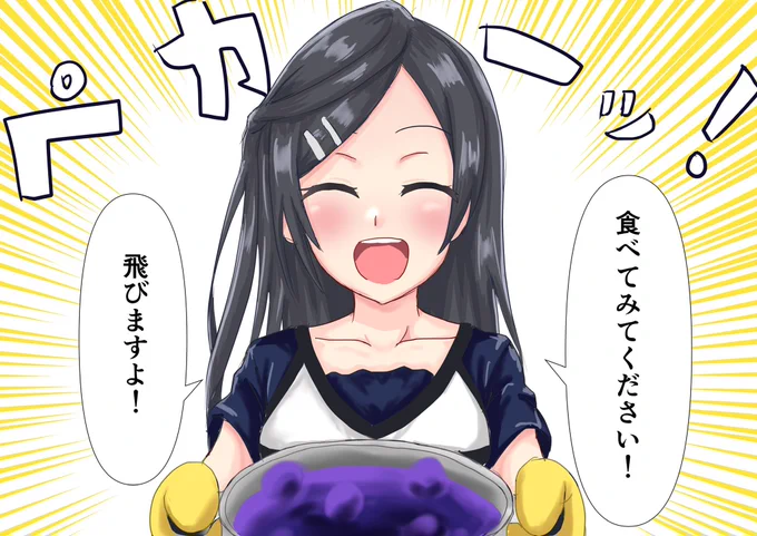 #優木せつ菜をすこれ 