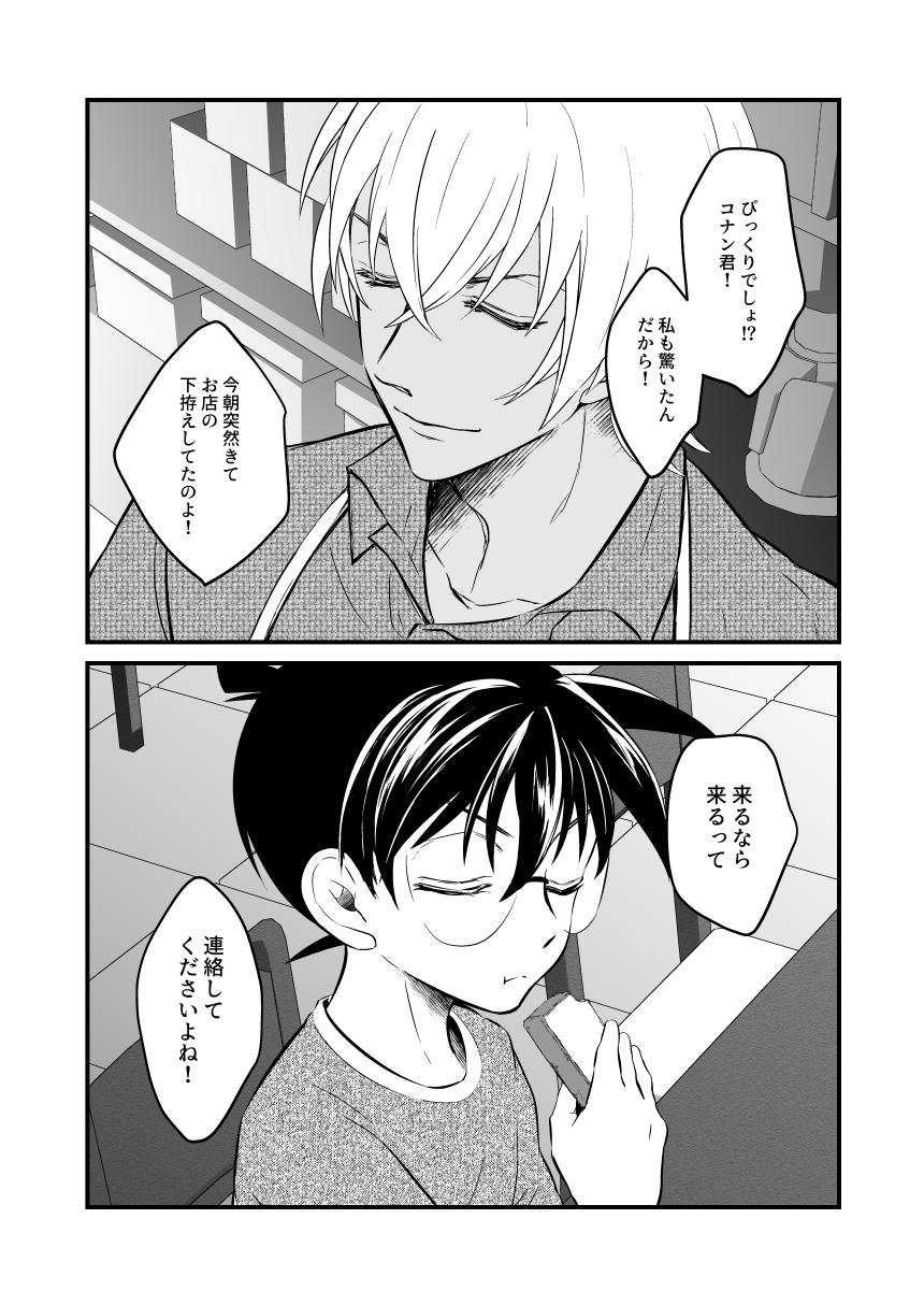 鉄オタ社会人 Wgpie9d4rbmajij Twitter