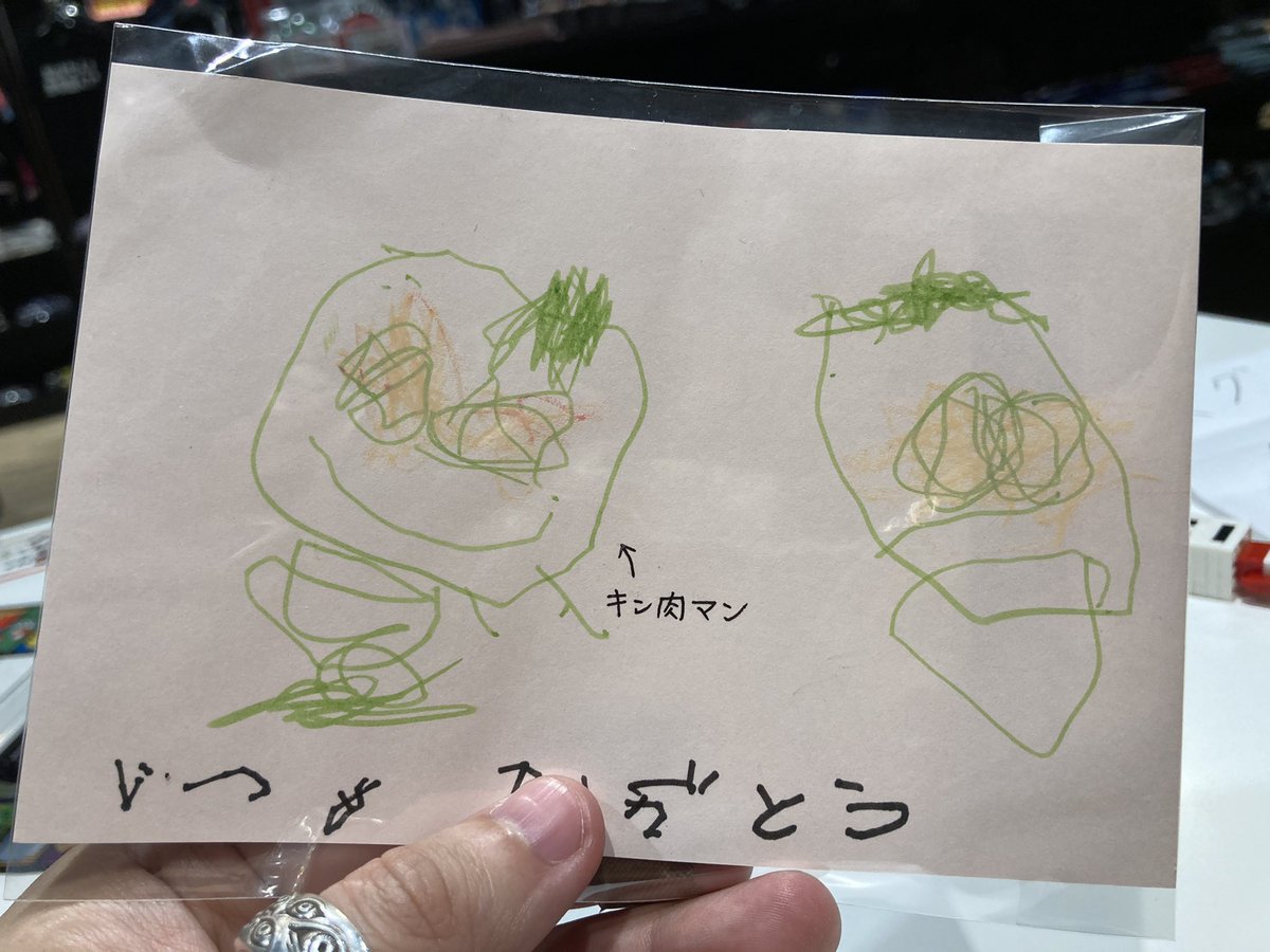 YOKOHAMA_KMS's tweet photo. https://t.co/vil8X2RqSt