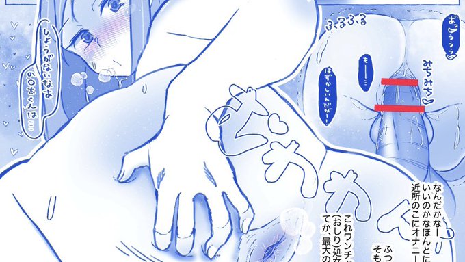 🔞【NSFW】🔞
裏垢メスお兄さんなのがバレてた事実が発覚する系男子 | やまだきぱん #pixiv https://t.co/Mexh8tHH84
最近描いているまんがのまとめです。過去絵はこちらかメディア欄で❗️ 