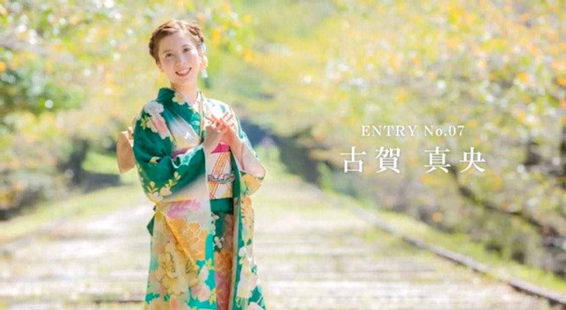 531E's tweet photo. 【MISS KYOTO 2021 - FINALIST -】ENTRY No.07 ／ 古賀 真央 https://t.co/YdMkbExiPE @YouTubeより
みてね〜🎥✨✨ https://t.co/ZbXPM3yXSL