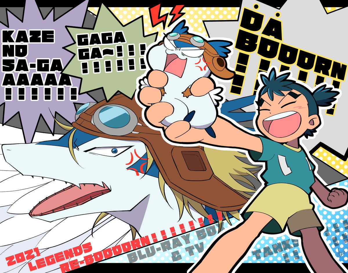 レジェンズ甦る竜王伝説 のイラスト マンガ作品 10 件 Twoucan レジェンズ甦る竜王伝説 のイラスト マンガ作品 10 件 Twoucan