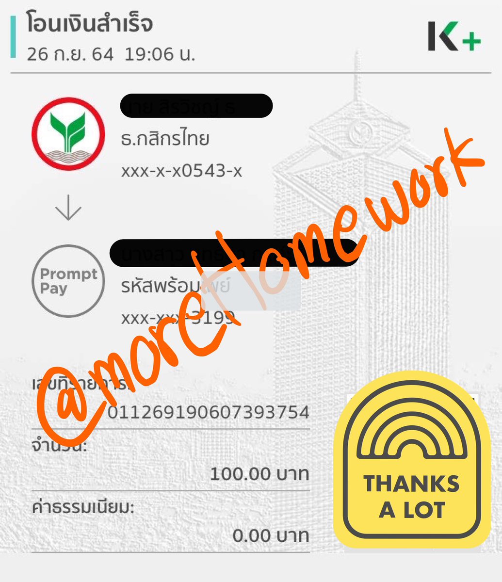moreHomework24's tweet image. 🤩ขอบคุณลูกค้าที่น่ารักทุกคนนะคะะะะ🤟🏻

👉🏻สนใจสามารถ dm มาได้เลยนะคะ👈🏻

-รับทำการบ้านทุกวิชา!!!
-รับลอกงาน 
-รับทำมายเเมพ 
-รับทำโปสเตอร์/อินโฟกราฟฟิก

#moreHomework24
 
#รับทําการบ้าน #รับจ้างทําการบ้าน #รับทํามายแมพ #รับทําโปสเตอร์ #รับทําอินโฟกราฟฟิก #รับลอกงาน