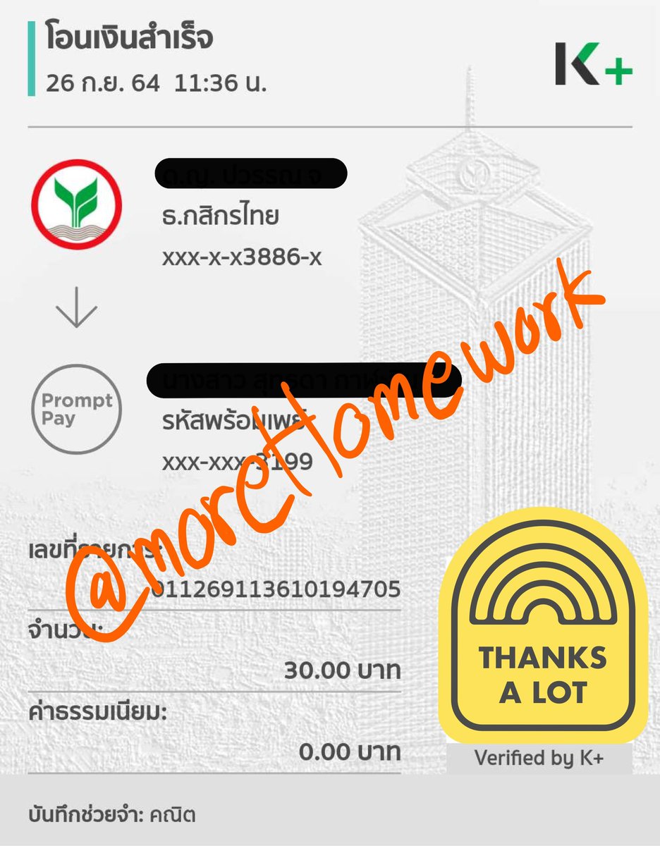 moreHomework24's tweet image. 🤩ขอบคุณลูกค้าที่น่ารักทุกคนนะคะะะะ🤟🏻

👉🏻สนใจสามารถ dm มาได้เลยนะคะ👈🏻

-รับทำการบ้านทุกวิชา!!!
-รับลอกงาน 
-รับทำมายเเมพ 
-รับทำโปสเตอร์/อินโฟกราฟฟิก

#moreHomework24
 
#รับทําการบ้าน #รับจ้างทําการบ้าน #รับทํามายแมพ #รับทําโปสเตอร์ #รับทําอินโฟกราฟฟิก #รับลอกงาน