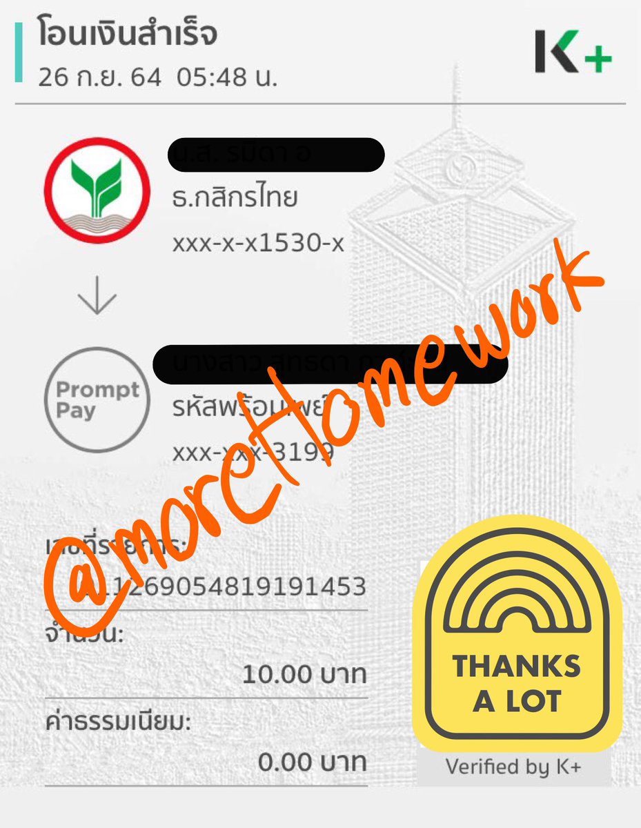 moreHomework24's tweet image. 🤩ขอบคุณลูกค้าที่น่ารักทุกคนนะคะะะะ🤟🏻

👉🏻สนใจสามารถ dm มาได้เลยนะคะ👈🏻

-รับทำการบ้านทุกวิชา!!!
-รับลอกงาน 
-รับทำมายเเมพ 
-รับทำโปสเตอร์/อินโฟกราฟฟิก

#moreHomework24
 
#รับทําการบ้าน #รับจ้างทําการบ้าน #รับทํามายแมพ #รับทําโปสเตอร์ #รับทําอินโฟกราฟฟิก #รับลอกงาน