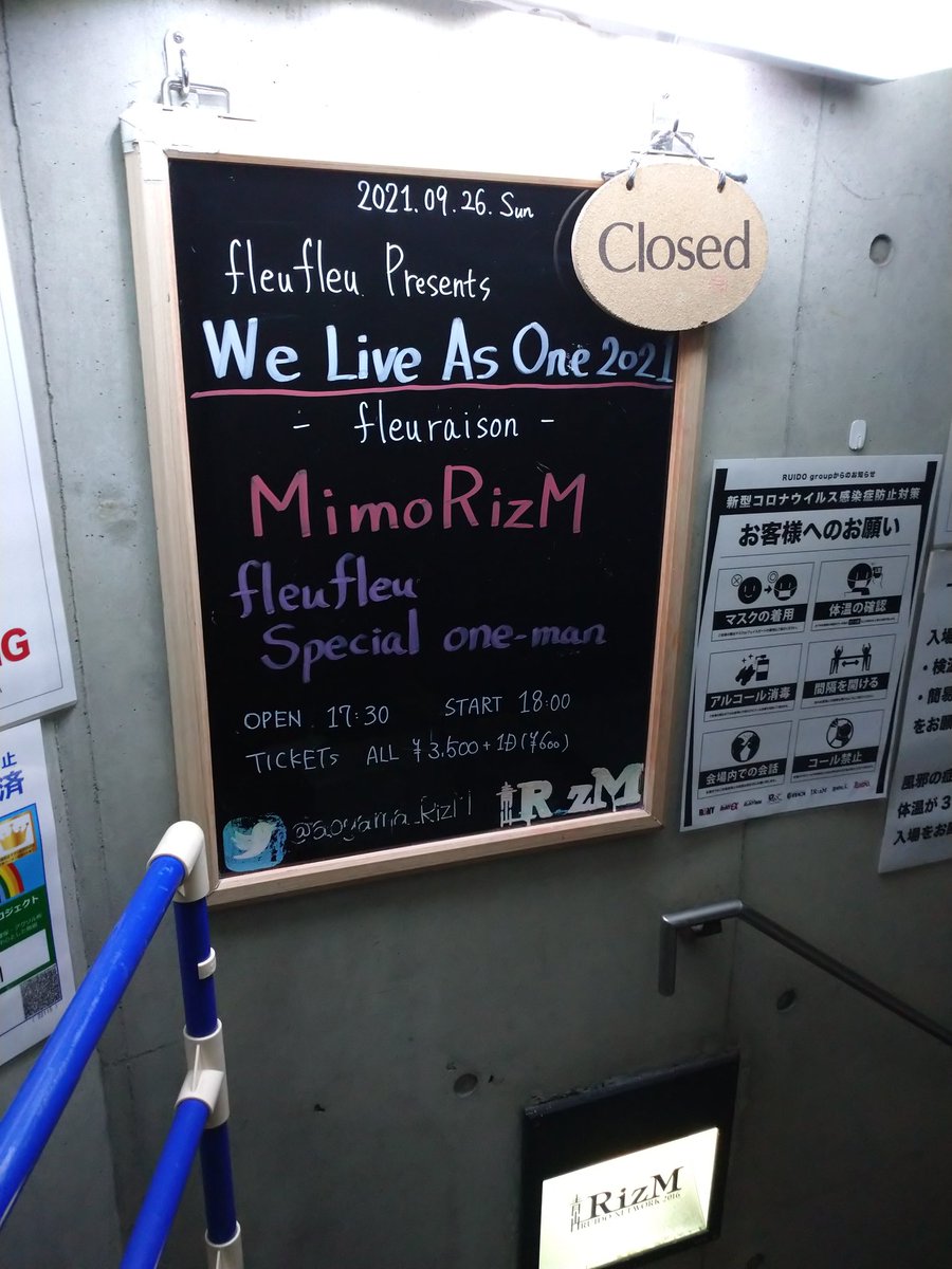 pizzaman_stingr's tweet photo. 今日の2つ目は、ここ♪♪
fleufleu presents We Live As One 2021 -fleuraison-
MimoRizM
fleufleu Special one-man
みもりん、生誕おめでとう~㊗️㊗️
とても幸せなライブでした㊗️㊗️
#WLAO2021
#MimoRizM
#fleufleu https://t.co/cR2Cnv8kjM