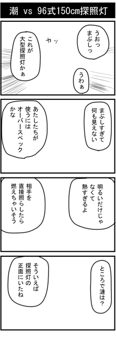 #過去作で自分が最高だと思う絵を1枚載
理由:表現したいもの対労力と換算して、コストパフォーマンスが最も優れていたので
https://t.co/i5mmXrw1Kz 