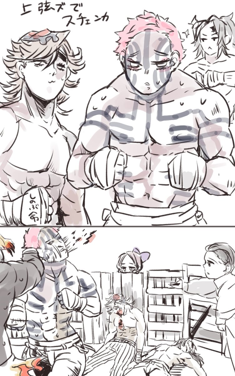 童しの 鬼滅の上弦ズでスチェンカが見てみたい トレスです 勝ったら血を分けてくれると バラガン の漫画