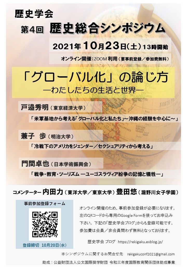 Takuya Momma Billytheholiday Twitter