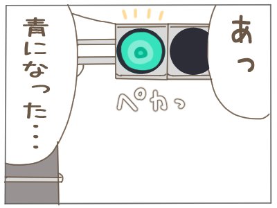 正社員を入社1週間でやめた話7
(1/2) 