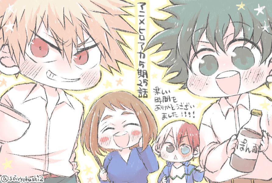 ヒロアニ5期25話感想 5期最終話 お鍋でほっこり日常が見られてよかっ 青緑紫 の漫画