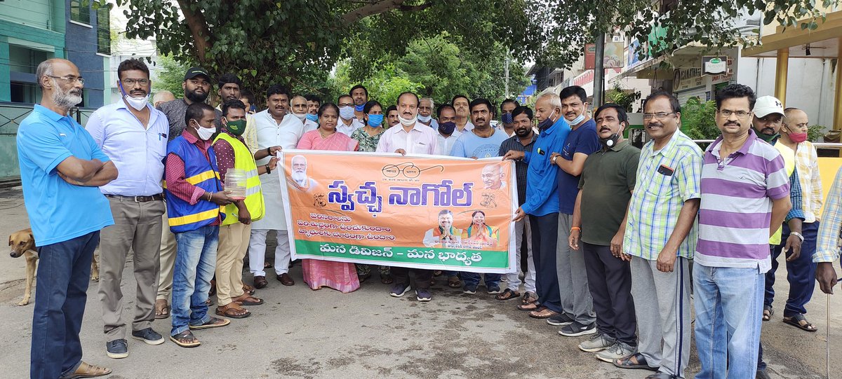 ArunaSurendhar's tweet photo. డివిజన్ లోని సౌత్ అండ్ పార్క్ లో నిర్వహించిన స్వచ్ఛ నాగోల్ కార్యక్రమంలో @DC_Hayathnagar AMHO మంజులా వాని గార్లతో కలిసి పాల్గోన్న కార్పొరేటర్ చింతల అరుణ సురేందర్ యాదవ్ గారు ....
@GadwalvijayaTRS @GHMCOnline 
@ZC_LBNagar https://t.co/6bmOBwSDkl
