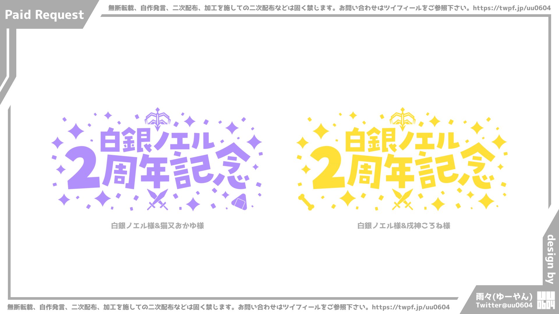 ノエル様専用オーダーページ www.tekavoul.gov.mr
