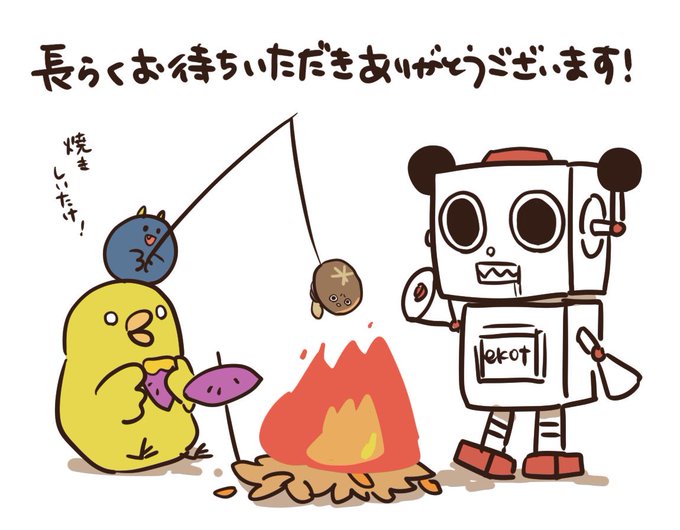 発送作業中のtwitterイラスト検索結果
