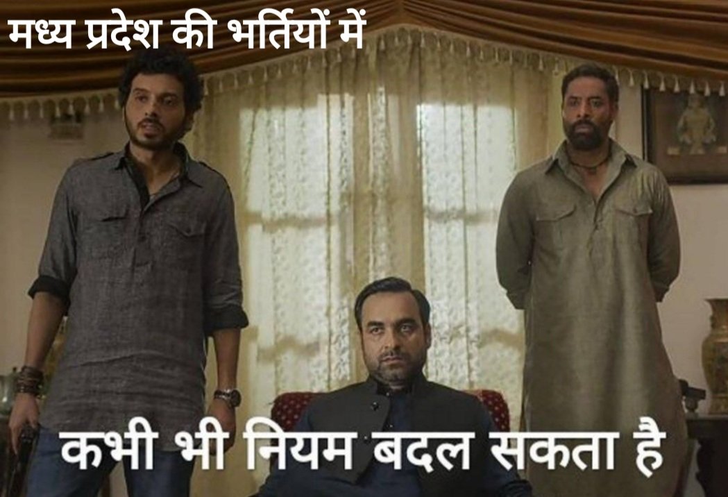 #चयनितशिक्षक_नियुक्ति_या_मुक्ति