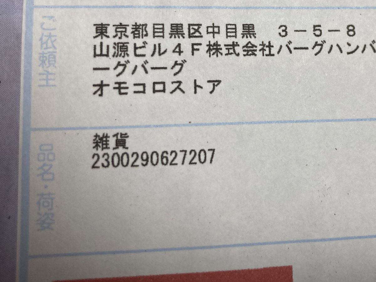 ナット N Rw7 Twitter