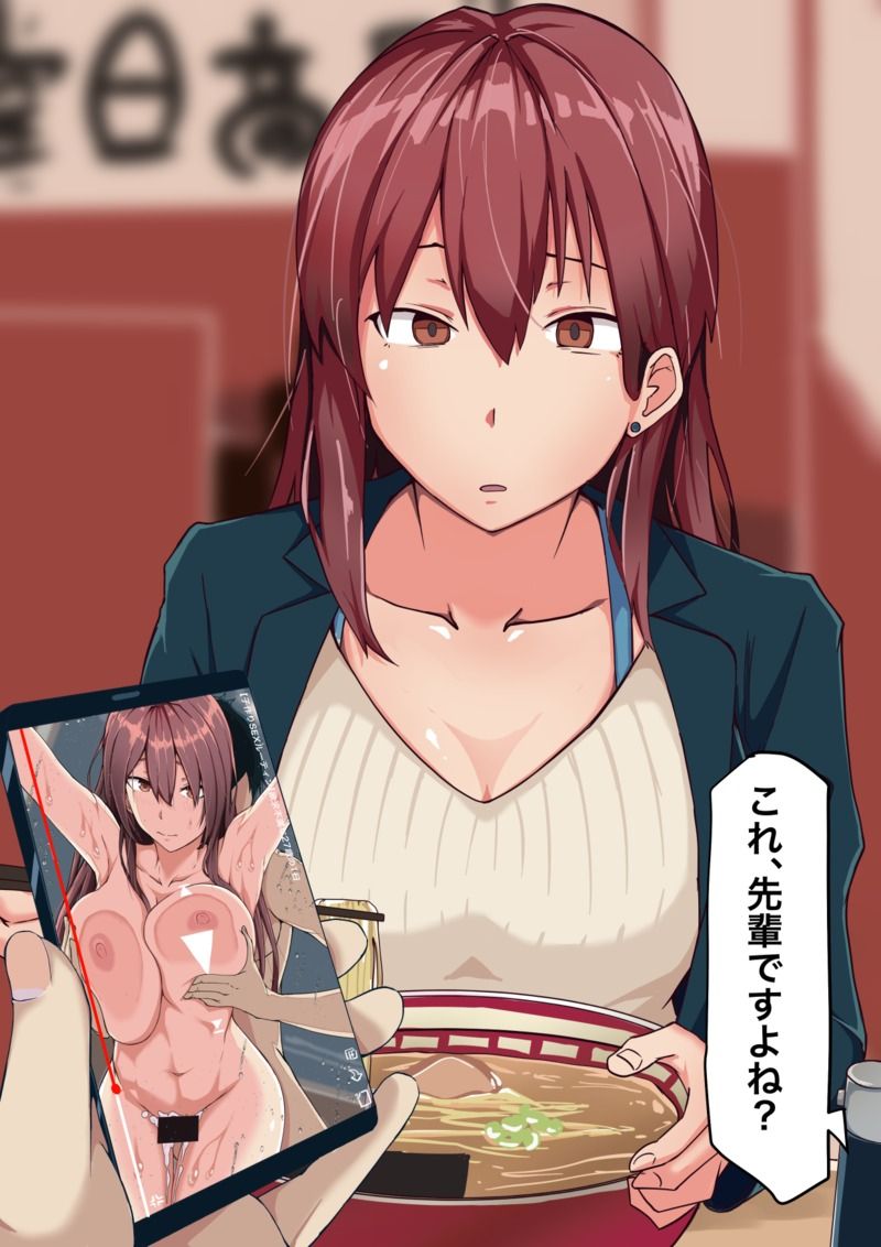 先輩がエッチ配信してるのが後輩にバレた件 