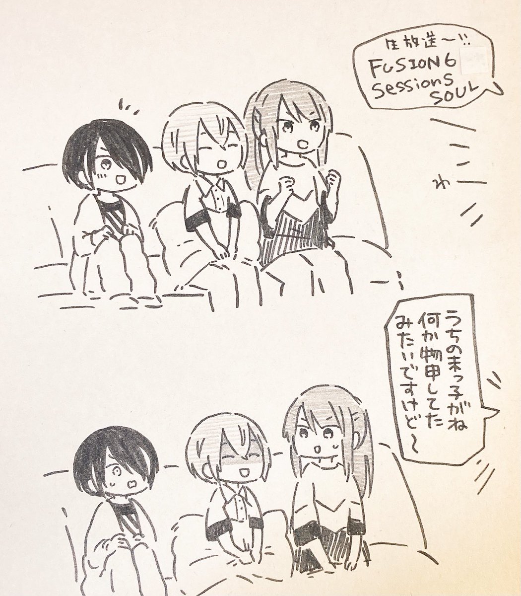 かわいい同室 