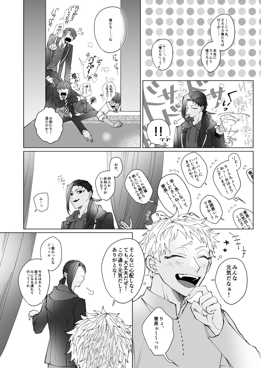 (2/4) ※繋がってません 
