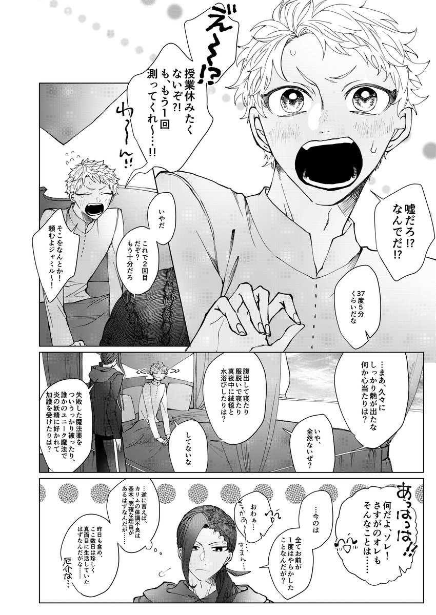 (2/4) ※繋がってません 
