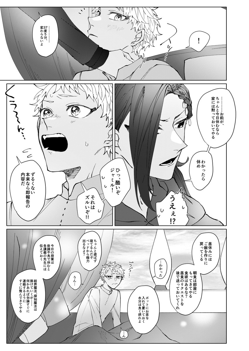 (2/4) ※繋がってません 