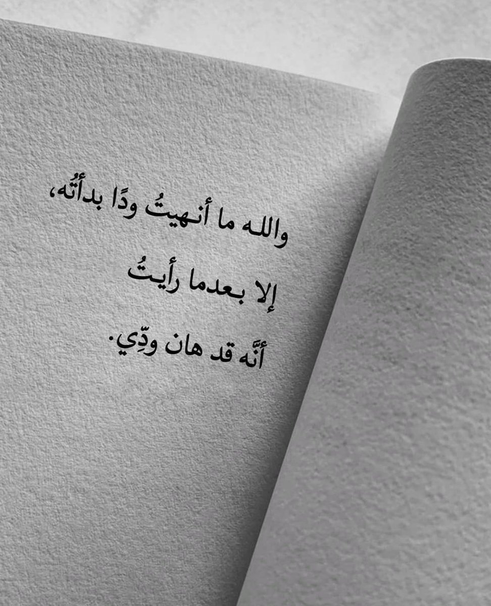 أقوال وحكم عظيمة (@laytaho) on Twitter photo 