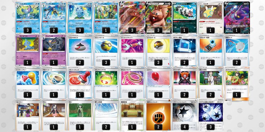 まるもうけ ヨクバリスvmaxデッキ 第3回ベイキン杯全勝優勝 ポケカ飯